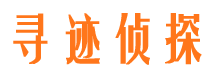 白塔市侦探公司